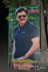 Naatukodi Movie Audio Launch